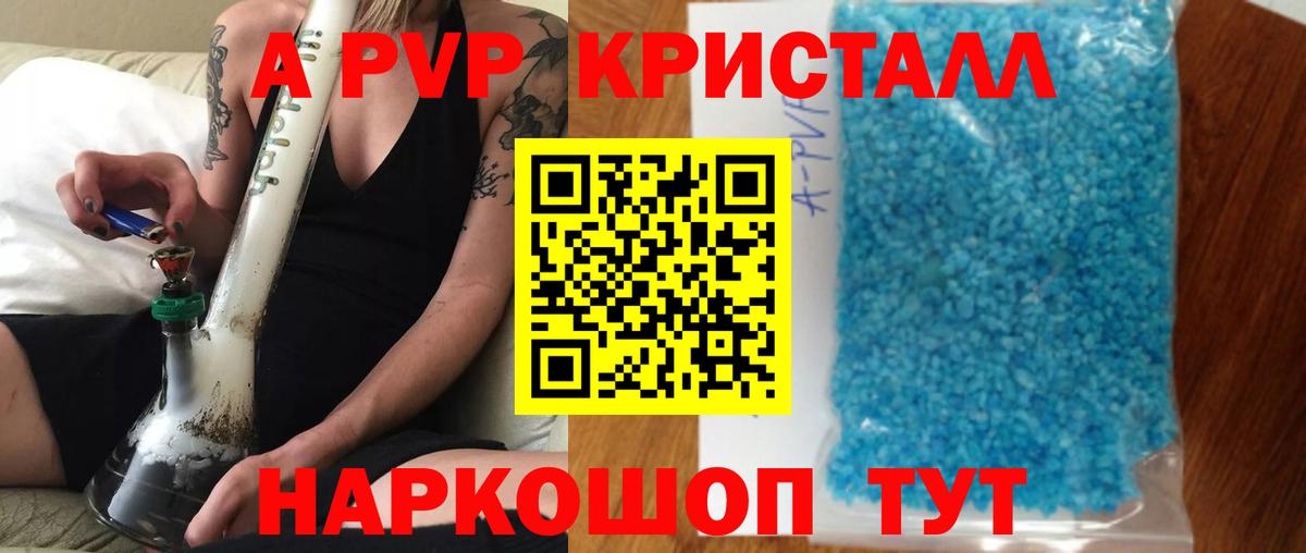 Alpha-PVP мука  Вход с VPN  Назарово  А ПВП  APVP VHQ  наркошоп  Alfa_PVP крисы CK 
