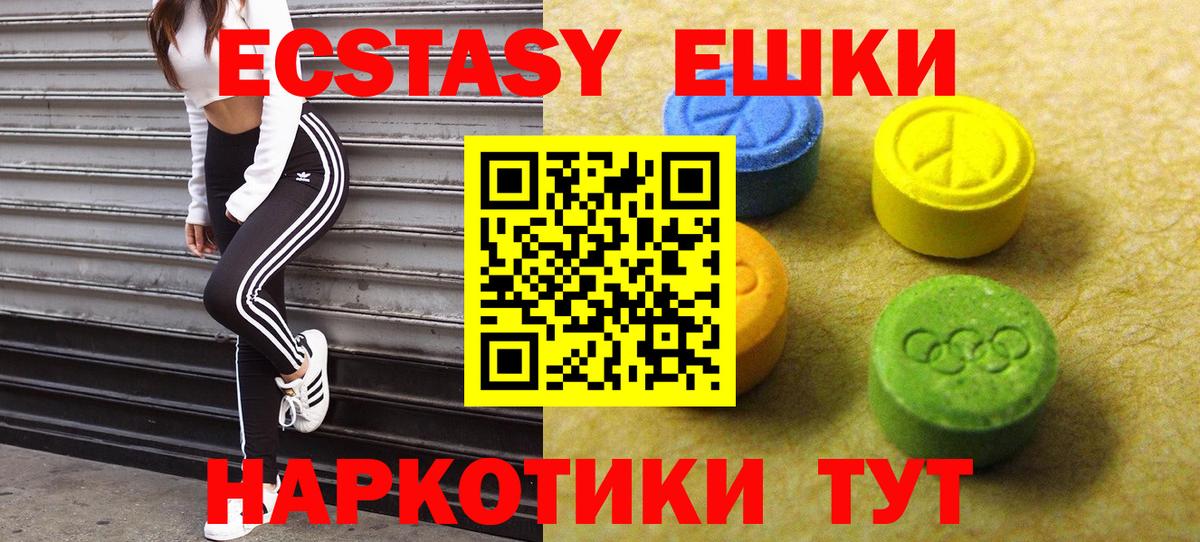 ЭКСТАЗИ бентли  Вход с VPN  Экстази  ЭКСТАЗИ MDMA  купить наркотик  Назарово 