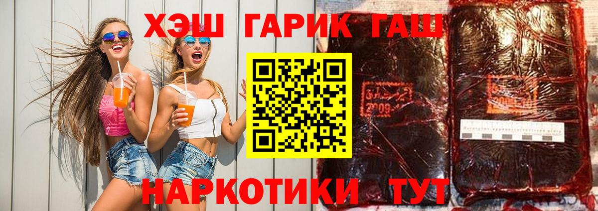 Гашиш убойный  Гашиш убойный  Вход с VPN  Назарово 
