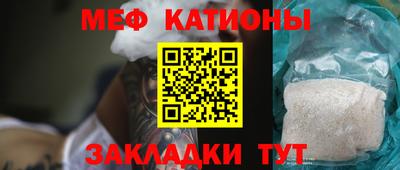 MESCALINE Бугуруслан