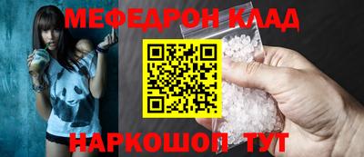 тгк Будённовск