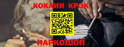 тгк Будённовск