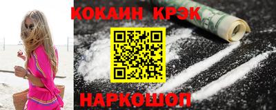 тгк Будённовск