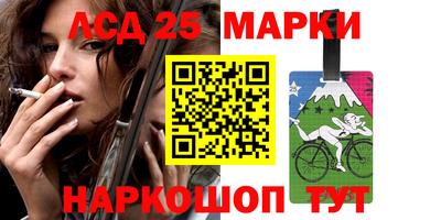 MESCALINE Бугуруслан