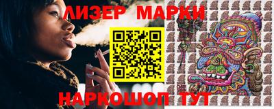 MESCALINE Бугуруслан