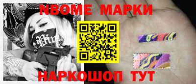 тгк Будённовск