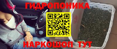 MESCALINE Бугуруслан