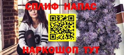 MESCALINE Бугуруслан
