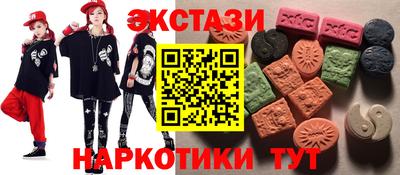 тгк Будённовск