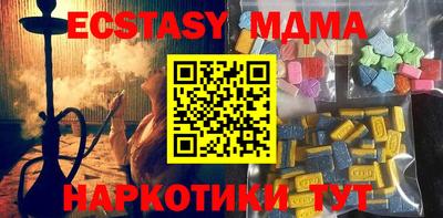 MESCALINE Бугуруслан