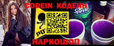 MESCALINE Бугуруслан