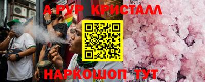 MESCALINE Бугуруслан