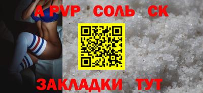 ешки Бузулук