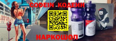 MESCALINE Бугуруслан