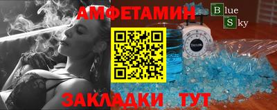 ешки Бузулук