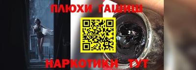 ешки Бузулук