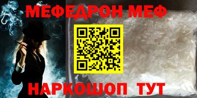 ешки Бузулук