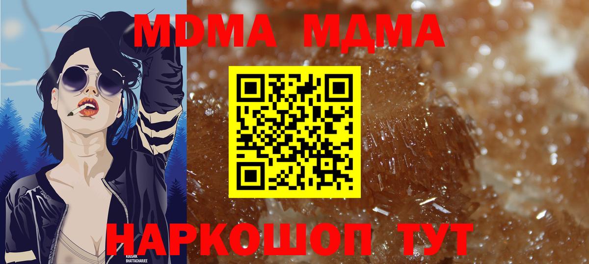 Alpha PVP СК кристаллы  Вход с VPN  Конопля  Героин  Назарово  ГАШ  Меф МЯУ МЯУ  Вейп ТГК  Меф кристаллы  Гашиш 