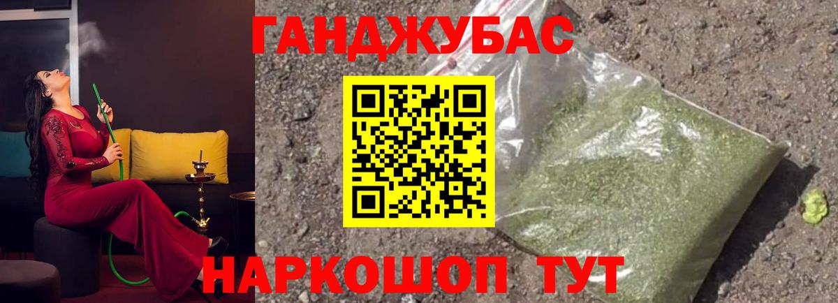 Бошки марихуана OG Kush  Бошки марихуана планчик  Вход с VPN  Конопля Bruce Banner  Конопля SATIVA & INDICA  Назарово 